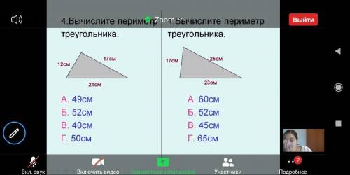 решать только 1 вариант