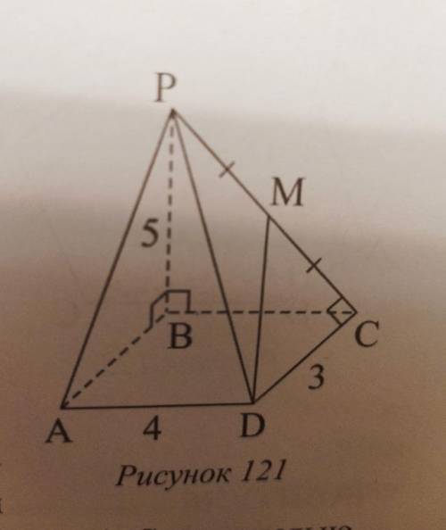 Боковое ребро PB пирамиды, равное 5 дм, перпендикулярно ее основанию ABCD, которое является прямоуго