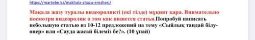 За неправильный ответ буду банить и жаловаться