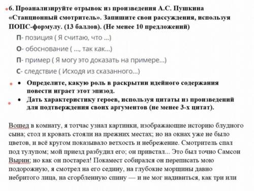 напишите свои ответы не копируйте с сайтов, училка палит​