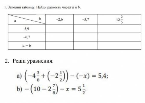 мне с заданием по математике ​