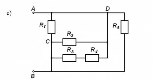 Задача на резисторы 6 вариант