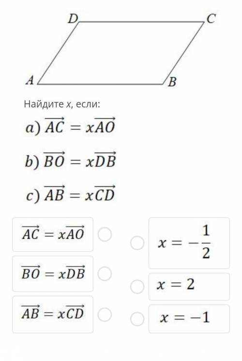 сросно соч по геометрии​