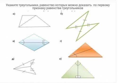 1. ОК — биссектриса угла АОВ.     Угол  АОК = 52°. То­гда  угол АОВ  равен:  2. Если точка Т   прина