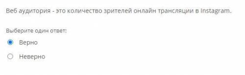 В данном тесте допущено 2 ошибки. Нужно найти и исправить их.