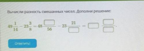 с заданием раз выкладываю за оставшиеся ​