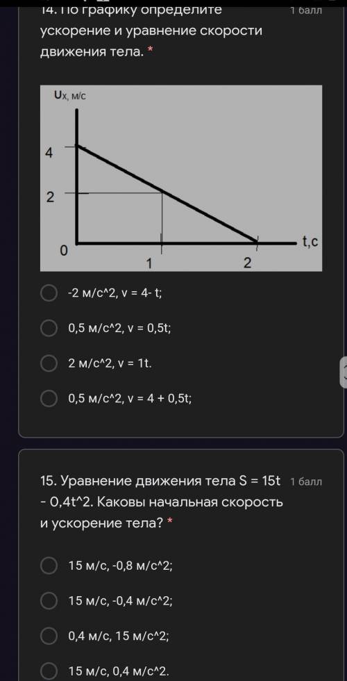 ХЕЕЕЛП ФААААСТ СОООЧ​