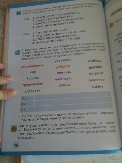 Пацаны мне кранты зделать 2страницы Ааа ну