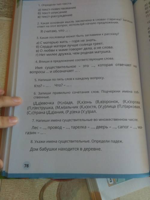 Пацаны мне кранты зделать 2страницы Ааа ну