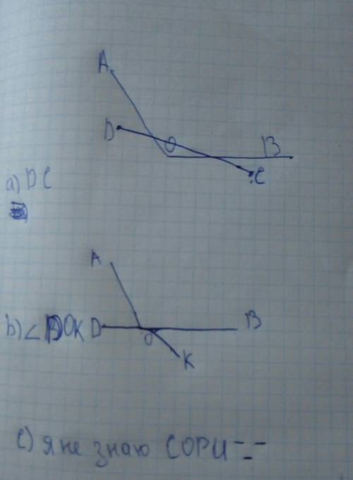 Дан угол АОВ и точка D, не лежащая в его внутренней области. а) Постройте луч DС, который пересекал