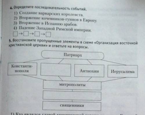 тут легко, но можно ответ не из векипедии ​