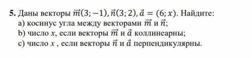 решить, желательно быстро и с решением, заранее благодарю​