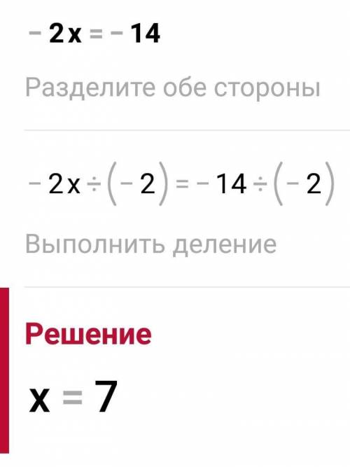 КОНТРОЛЬНАЯ ПО АЛГЕБРЕ, УМОЛЯЮ ОТ ДАЛИ НА НЕЁ 20 МИН 1 вариант