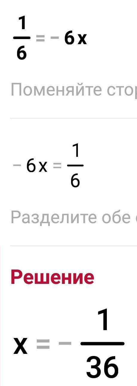 КОНТРОЛЬНАЯ ПО АЛГЕБРЕ, УМОЛЯЮ ОТ ДАЛИ НА НЕЁ 20 МИН 1 вариант