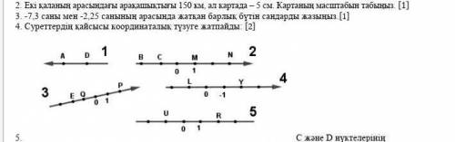 если увидел(-а) сделай ну ​