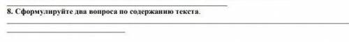 Памагите сосын Напишите писмо.другу тему Мое любиме время года Соблюдаите структру писма. Пишите В с