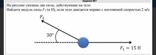 С развёрнутым ответом