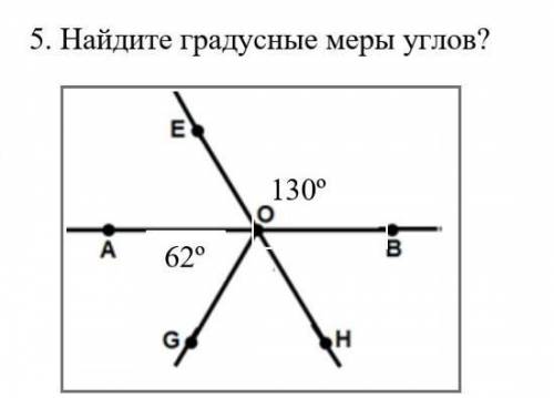 Найдите градусные меры углов​