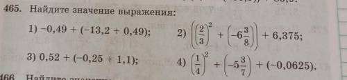 465. Найдите значение выражения: 1) -0,49 + (-13,2 + 0,49);2)(11 - (3)+ 6,375;3) 0,52 +(-0,25 + 1,1)