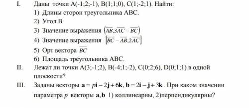 решить дз по математике