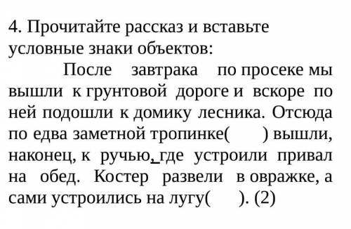 не пишите что попало что бы заработать ​