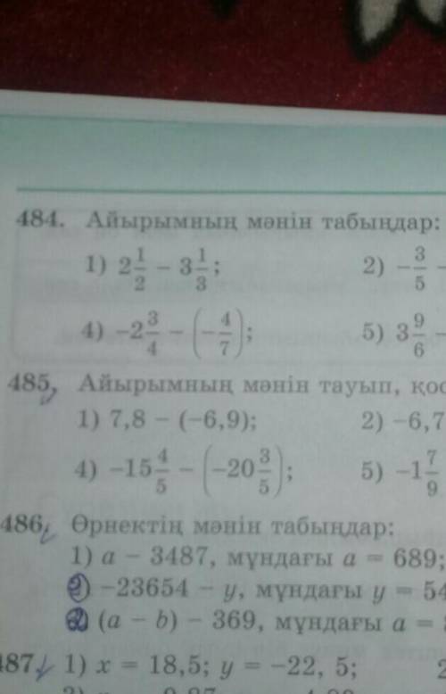 4. Айырымның мәнін табыңдар : 3 3- ; 2 ) 5 3 ) 55- ( -2 ) З 11 11 5 ) 39 Ая 6 ) -4 . 6 24 12 18​