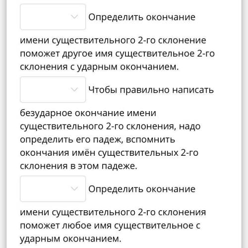 это тест остальные задания в других вопросах☹️ тут нужно ответить да или нет