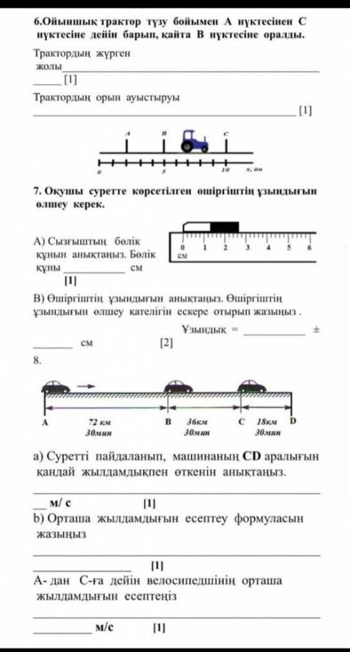 Всем привет ответьте на вопрос правильно ​