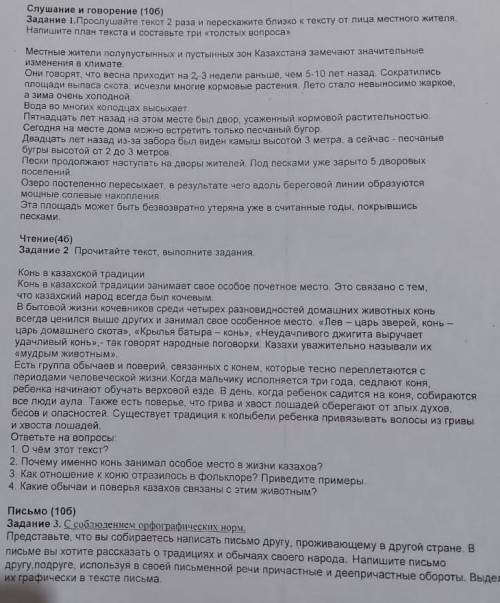 или мне папаша поставят ​и да если вы не ответить а балы получите то ждите бан