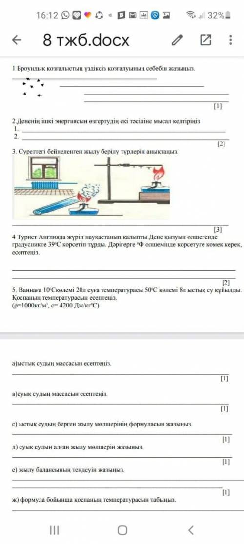 буду очень блогадарна