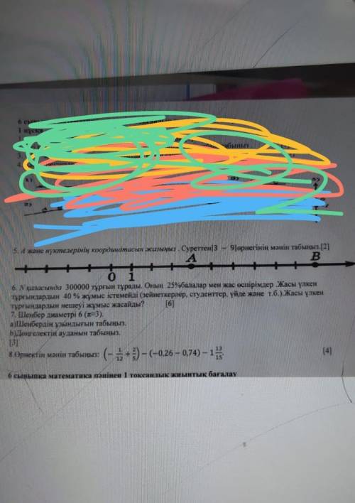 У МЕНЯ СОЧ. СДЕЛАЮ ОТВЕТ ЛУЧШИМ. ЗАРАНЕЕ