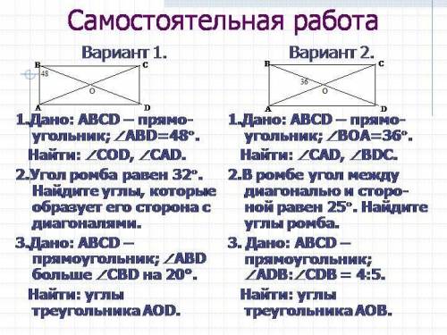 Решите это на втором листке второй вариант.