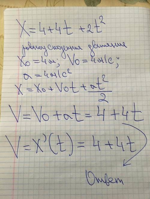 Зависимость скорости тела от времени, соответствующая этому закону x=4+4t+2t^2