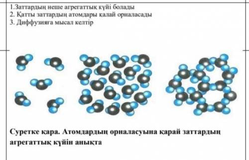 КОМЕКТЕСЫНШЫ ТЕЕЕЗ СУРЕТТЕ ТҰР БЕРЕМЫН ТЕЕЗ ІСТЕП БЕРЫН АЗІР КЕРЕК