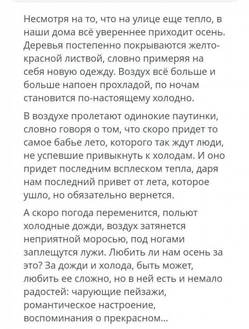 Напишите заметку в газету на тему: «Почему надо охранять исторические памятники?»​