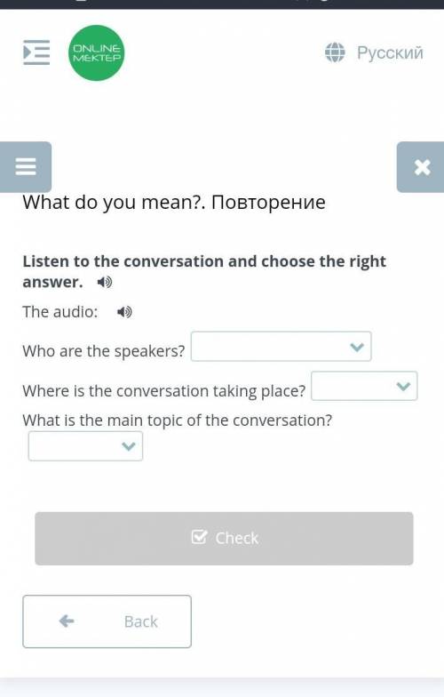 Isten to the conversation and choose the right answer. The audio:Who are the speakers?Where is the c