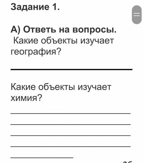 Страшно , очень страшно, мы незнаем что это такое , если бы мы знали что это такое