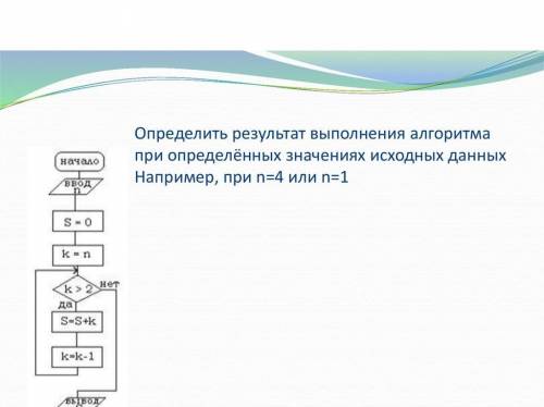 с решение ! опишите полной решение