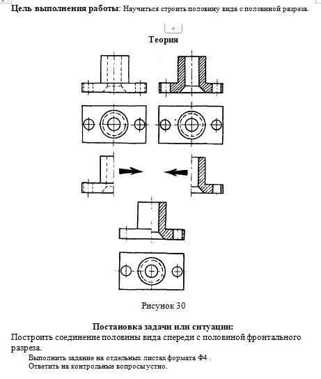 с инженерной графикой