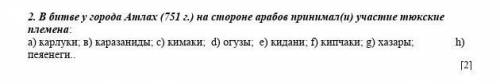 ПОДАЛУЙСТА СДЕСЬ НЕ ОЛИН ПРАВЕЛЬНЫЙ ОТВЕТ А НЕСКОЛЬКО