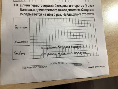 Математика, я уже устала постить это. Неужели сложно человеку? Я серьезно