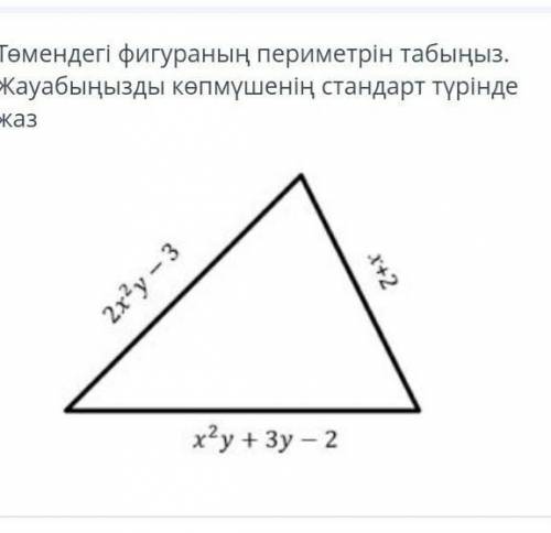 Алгебра ТЖБ керек көмек тесіндерш ​