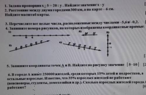 УМОЛЯЮЮЮЮЮЮВЫ ЖЕ ЗНАЕТЕЕЕЕЕЕ​