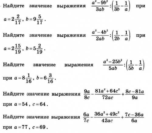 решите, до конца дня.