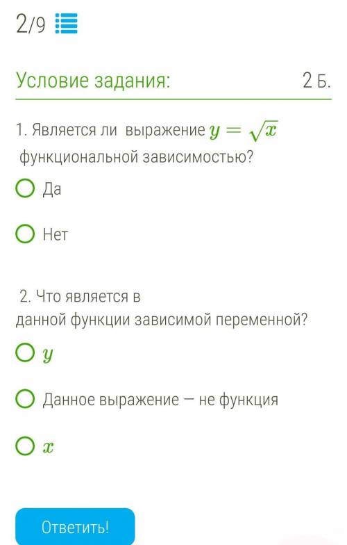 очень нужно выполнить задание. Кому не сложно