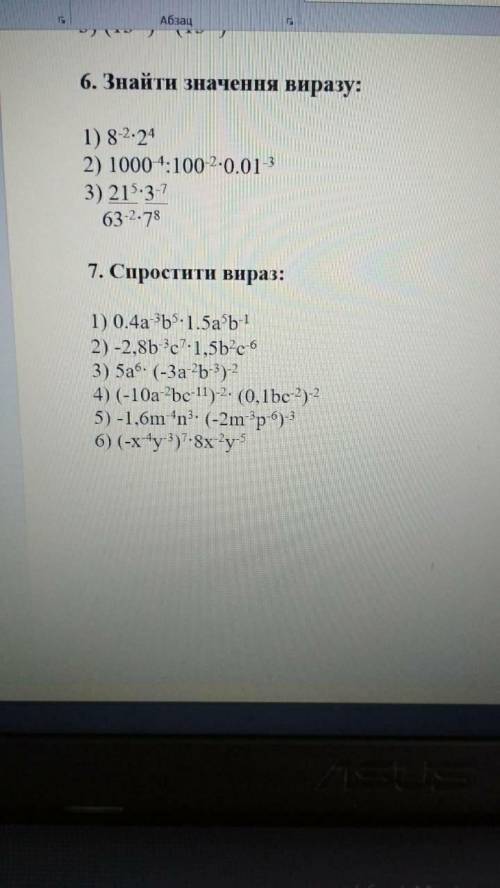 Папа сказал что через пол часа проверяет