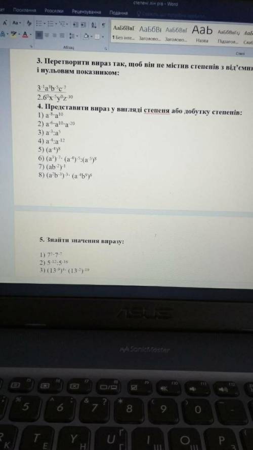 Папа сказал что через пол часа проверяет