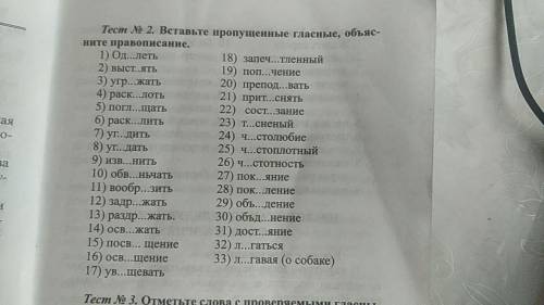 Моя жизнь на ваших руках номер 2 все надо сделать с объяснением