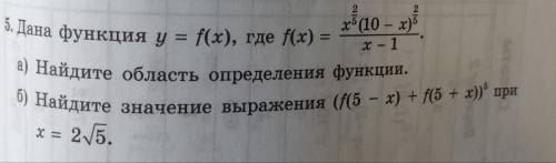 с алгеброй. 10-11 класс Хотя-бы с буквой а) Очень *на фото