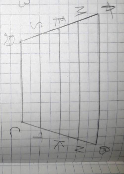 Берілгені: P=86смAD=BC=8AB:DC=4:3Табу керек: MN-? EK-? ST-? P=AD+DC+BC+ABКөмектесіңдерш керек болып